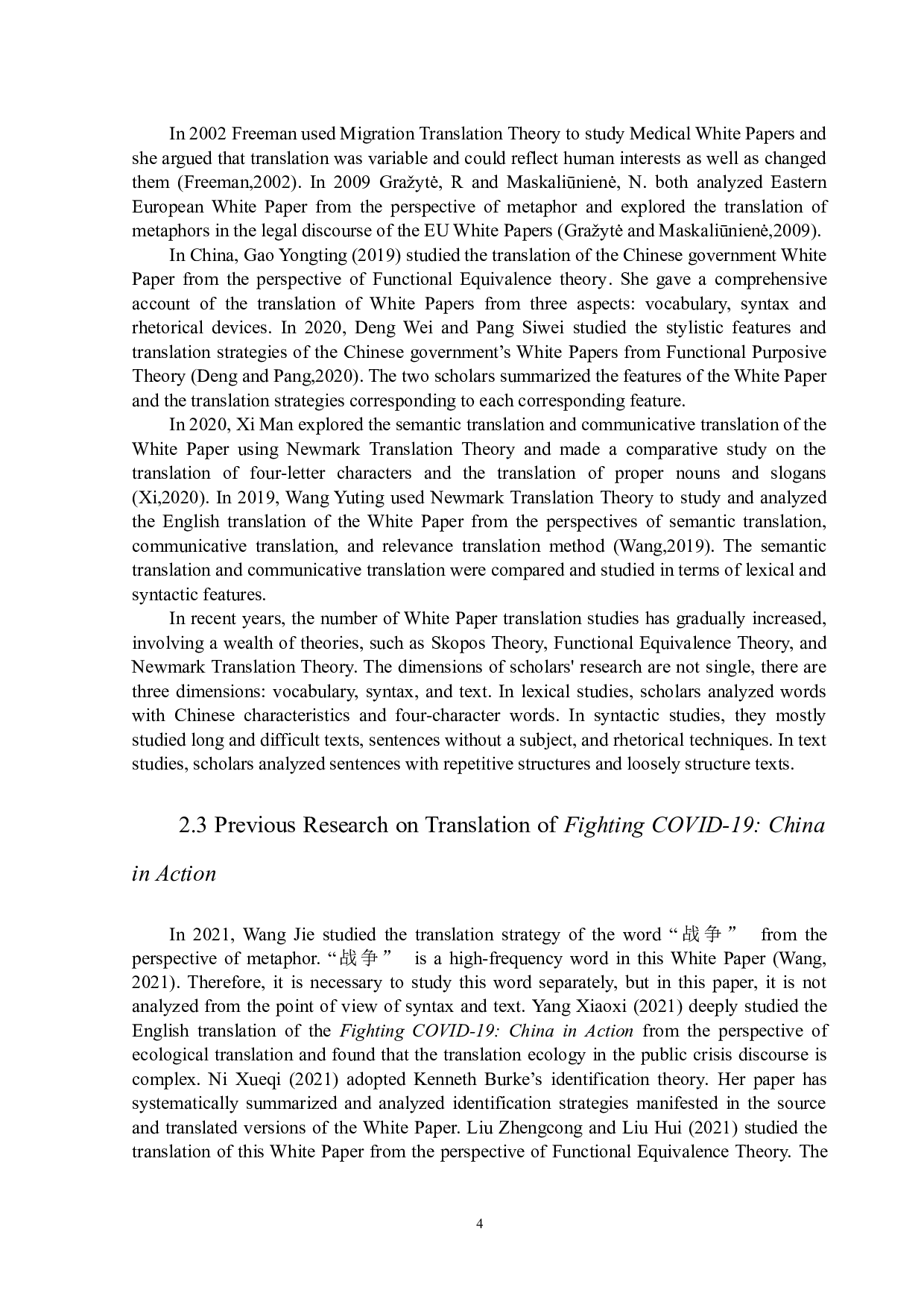 功能对等视角下《抗击新冠肺炎#中国在行动》翻译研究-8237字.docx 第8页