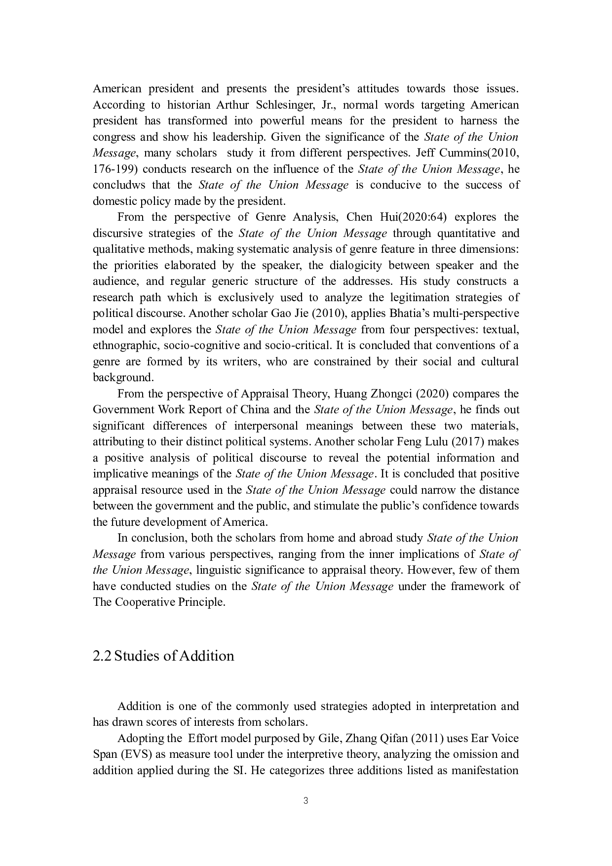 合作原则下英汉同声传译添加策略研究&mdash;&mdash;以奥巴马2015年国情咨文演讲为例-29336字.docx 第7页