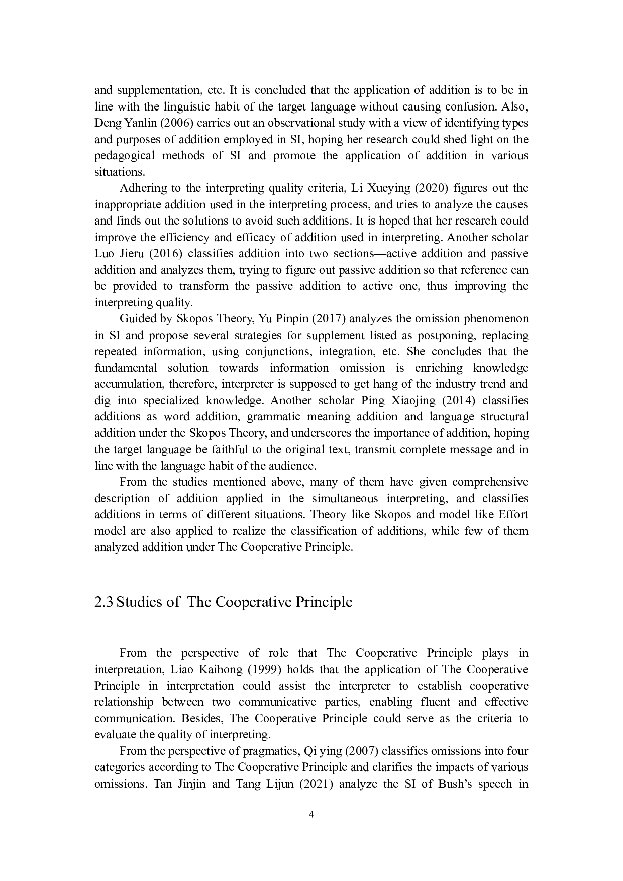 合作原则下英汉同声传译添加策略研究&mdash;&mdash;以奥巴马2015年国情咨文演讲为例-29336字.docx 第8页