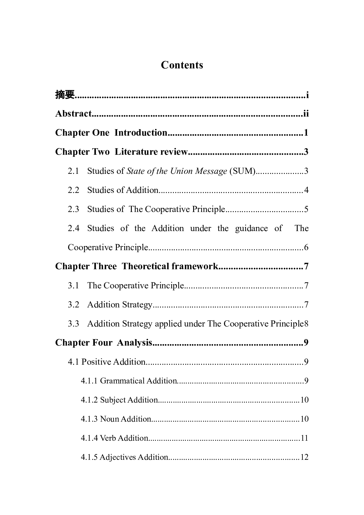 合作原则下英汉同声传译添加策略研究&mdash;&mdash;以奥巴马2015年国情咨文演讲为例-29336字.docx 第3页