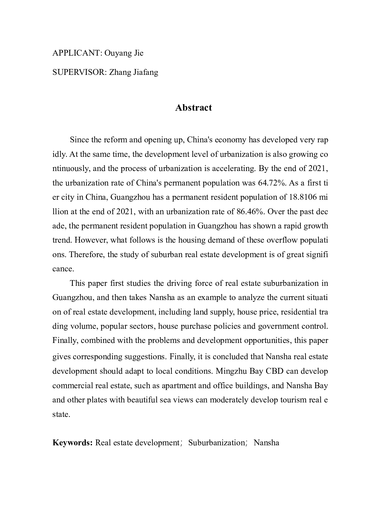 广州市郊区房地产开发现状分析&mdash;&mdash;以南沙区为例-12736字.doc 第2页