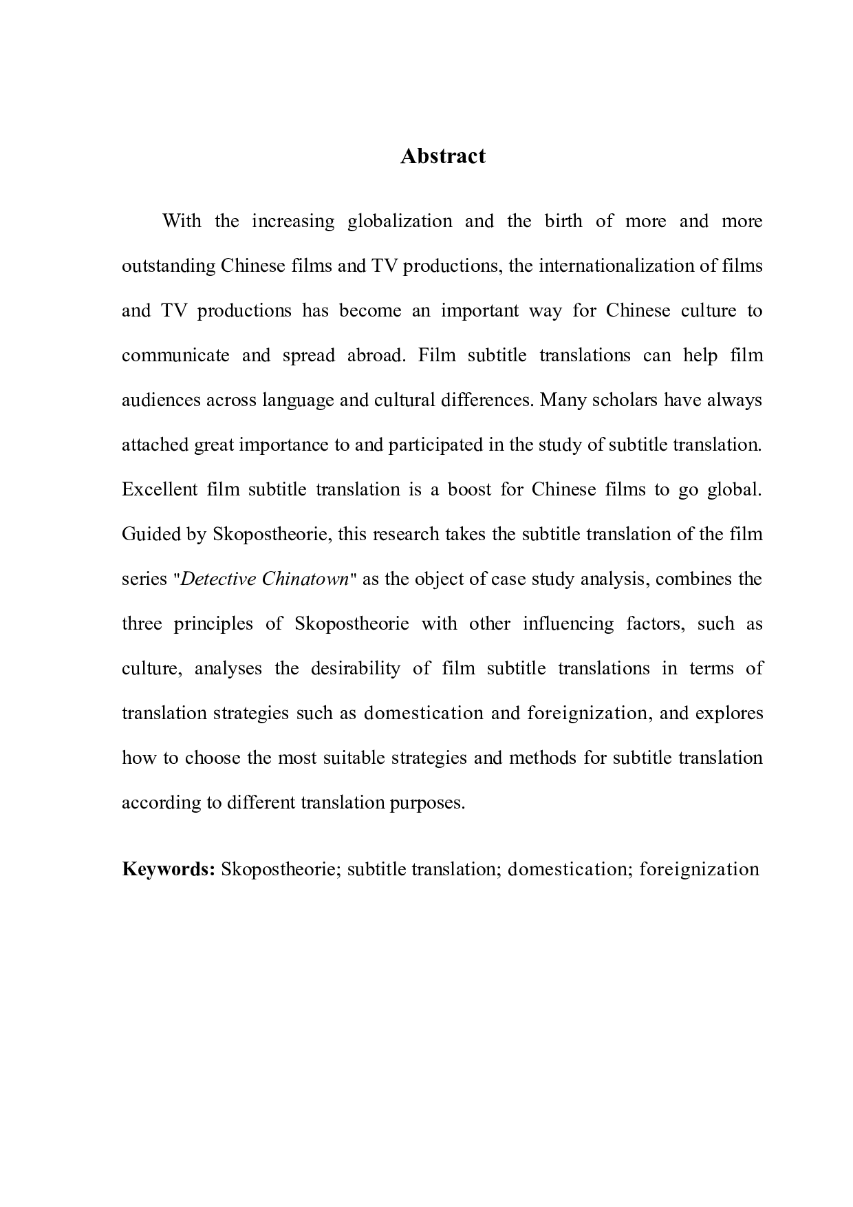 目的论视角下的电影字幕翻译&mdash;&mdash;以《唐人街探案》为例-8602字.docx 第2页