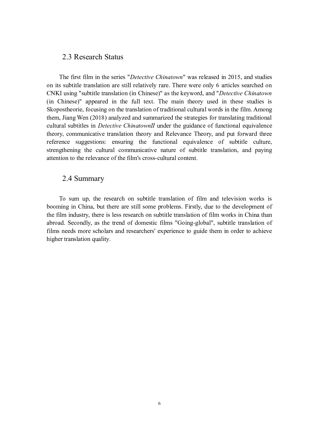 目的论视角下的电影字幕翻译&mdash;&mdash;以《唐人街探案》为例-8602字.docx 第10页