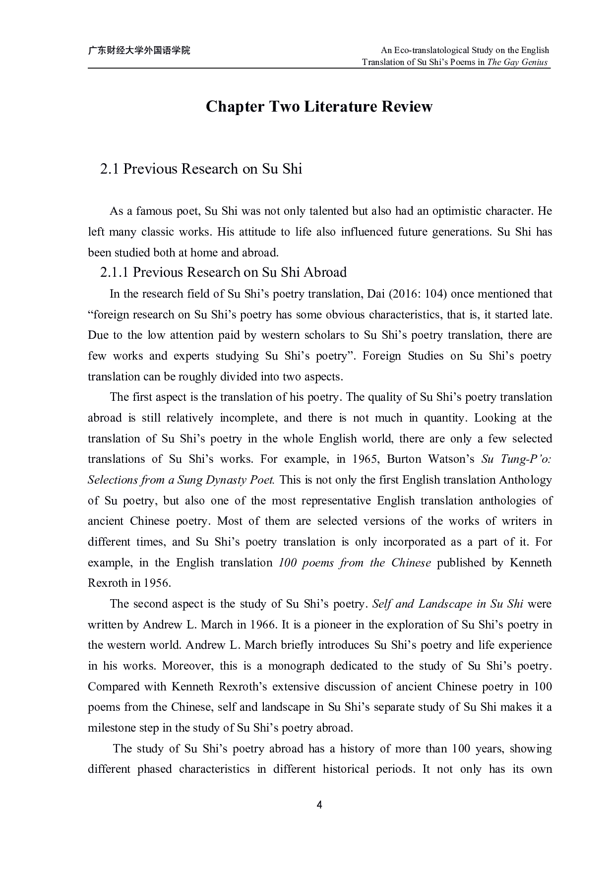 苏轼《欢乐天才》诗歌英译的生态翻译学研究-10696字.pdf 第8页