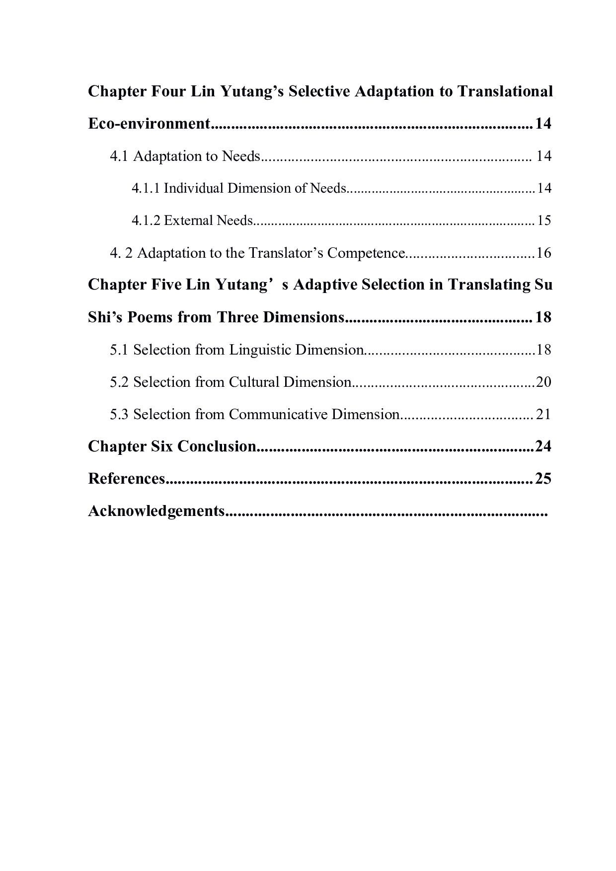 苏轼《欢乐天才》诗歌英译的生态翻译学研究-10696字.pdf 第4页