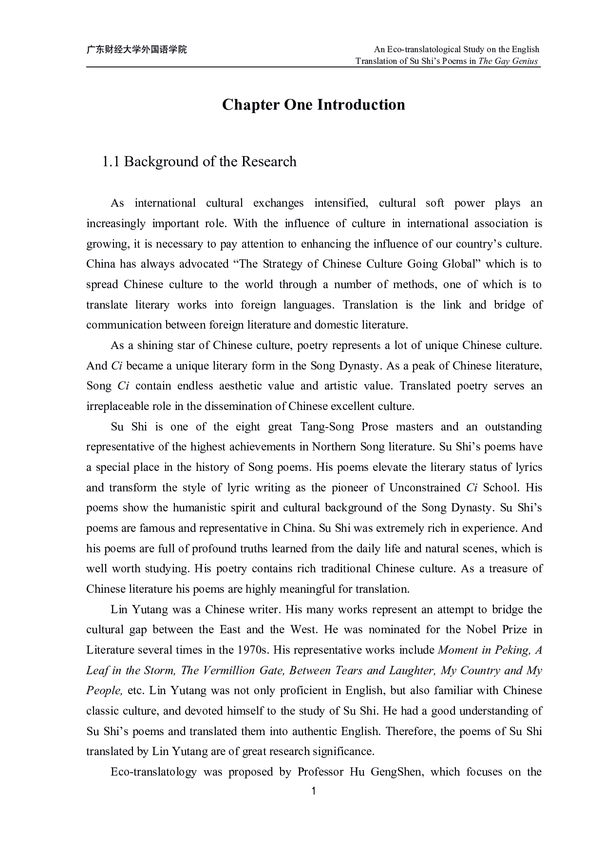 苏轼《欢乐天才》诗歌英译的生态翻译学研究-10696字.pdf 第5页