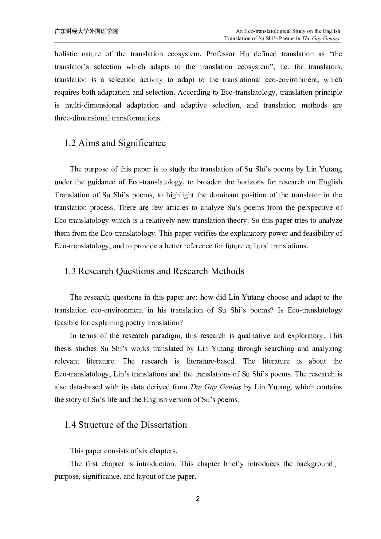 苏轼《欢乐天才》诗歌英译的生态翻译学研究-10696字.pdf 第6页