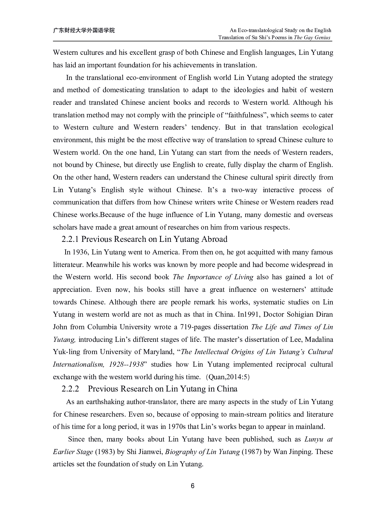 苏轼《欢乐天才》诗歌英译的生态翻译学研究-10696字.pdf 第10页