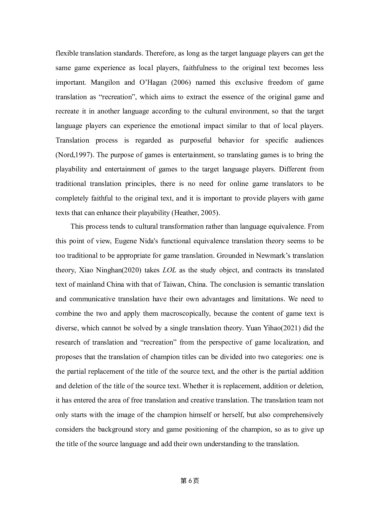 认知翻译理论下的电子游戏本土化&以《英雄联盟》文本翻译为例-7891字.docx 第10页