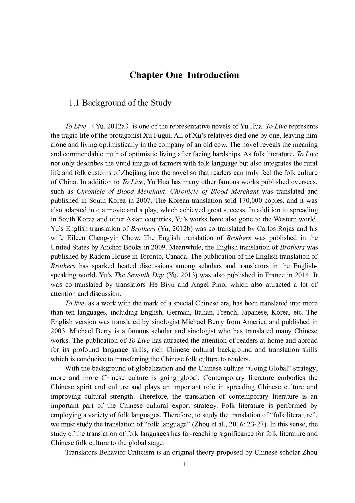 霍哲民间语言英译研究-12184字.docx 第7页