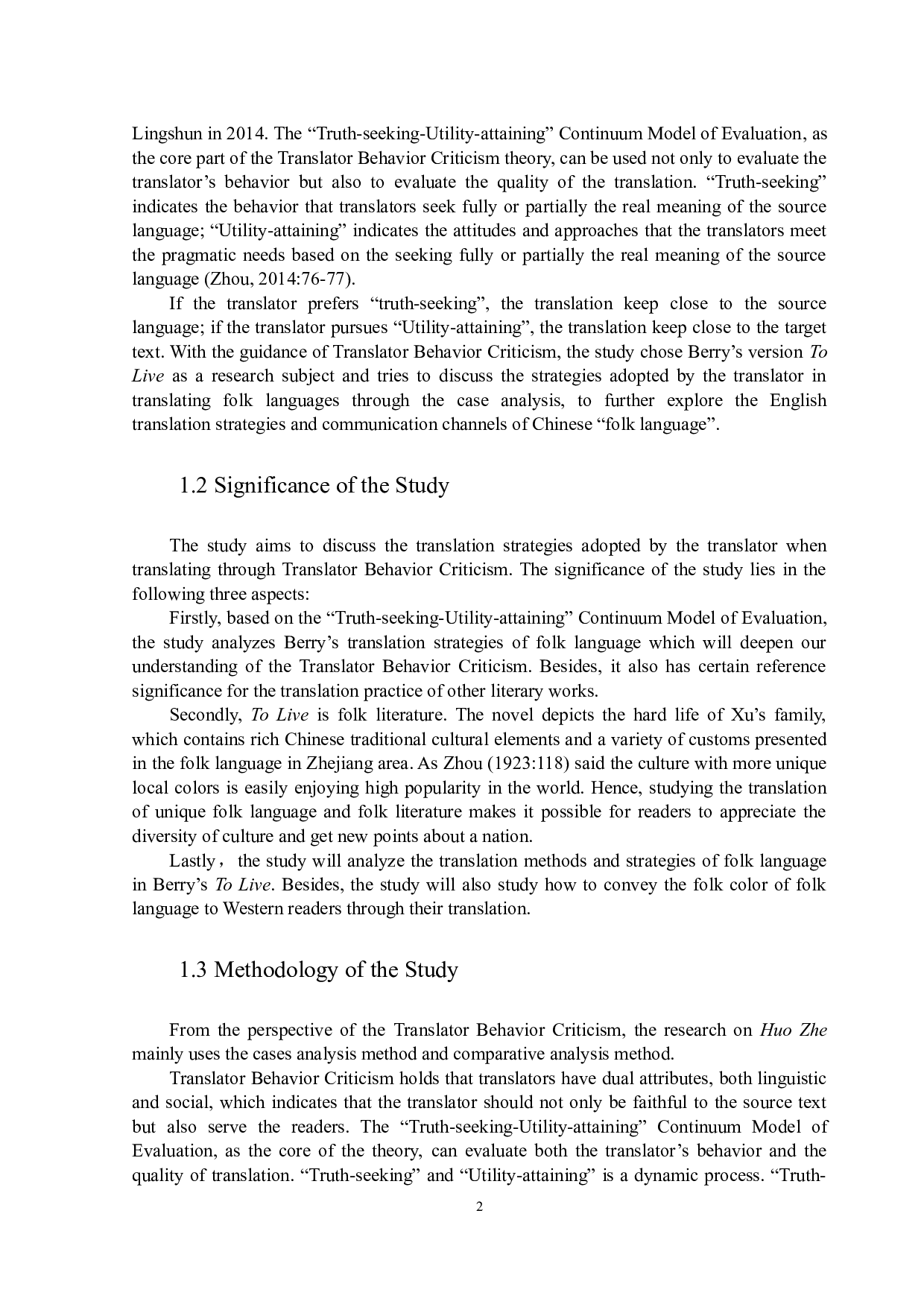 霍哲民间语言英译研究-12184字.docx 第8页