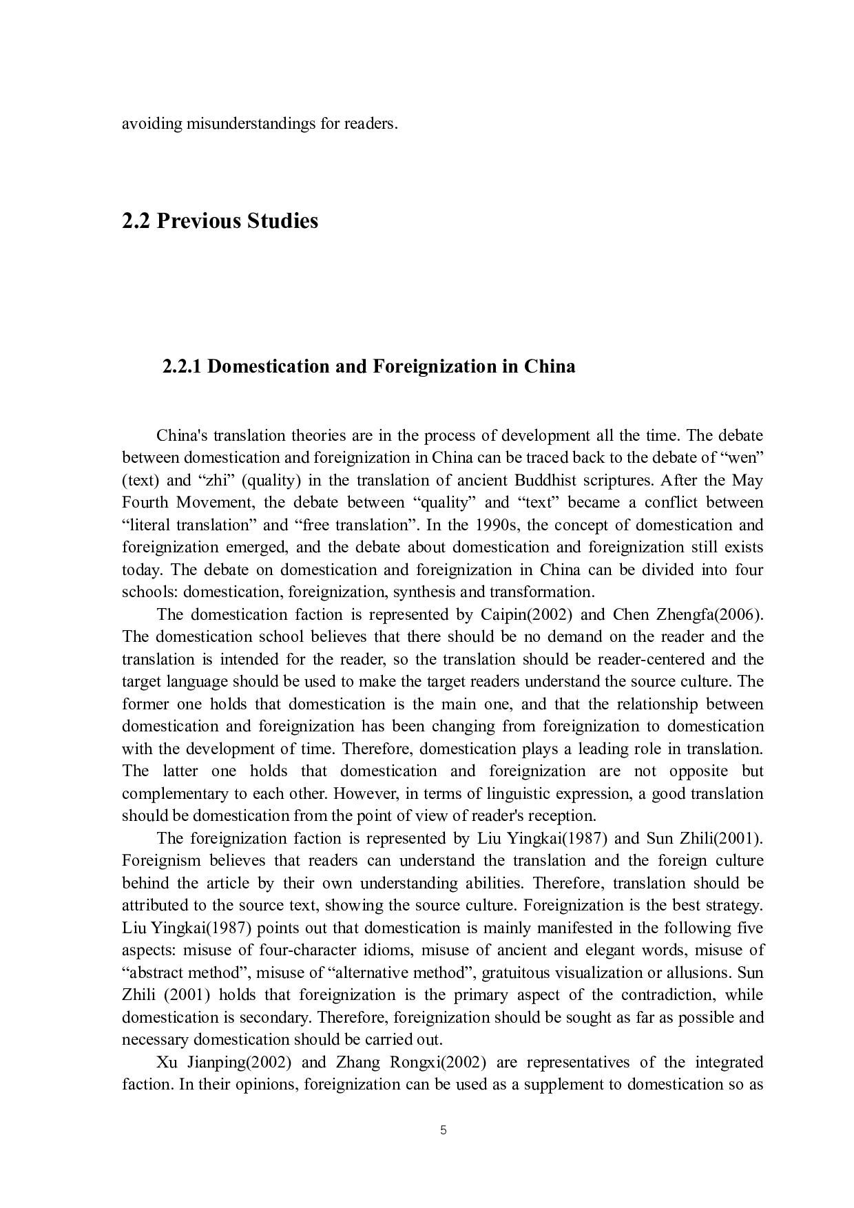 2021年政府工作报告中文化负载词的翻译策略-8660字.docx 第9页