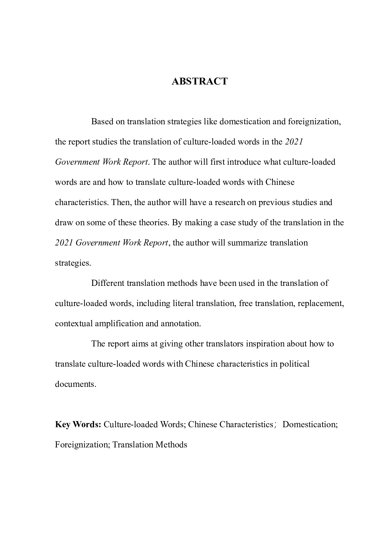 2021年政府工作报告中文化负载词的翻译策略-8660字.docx 第2页