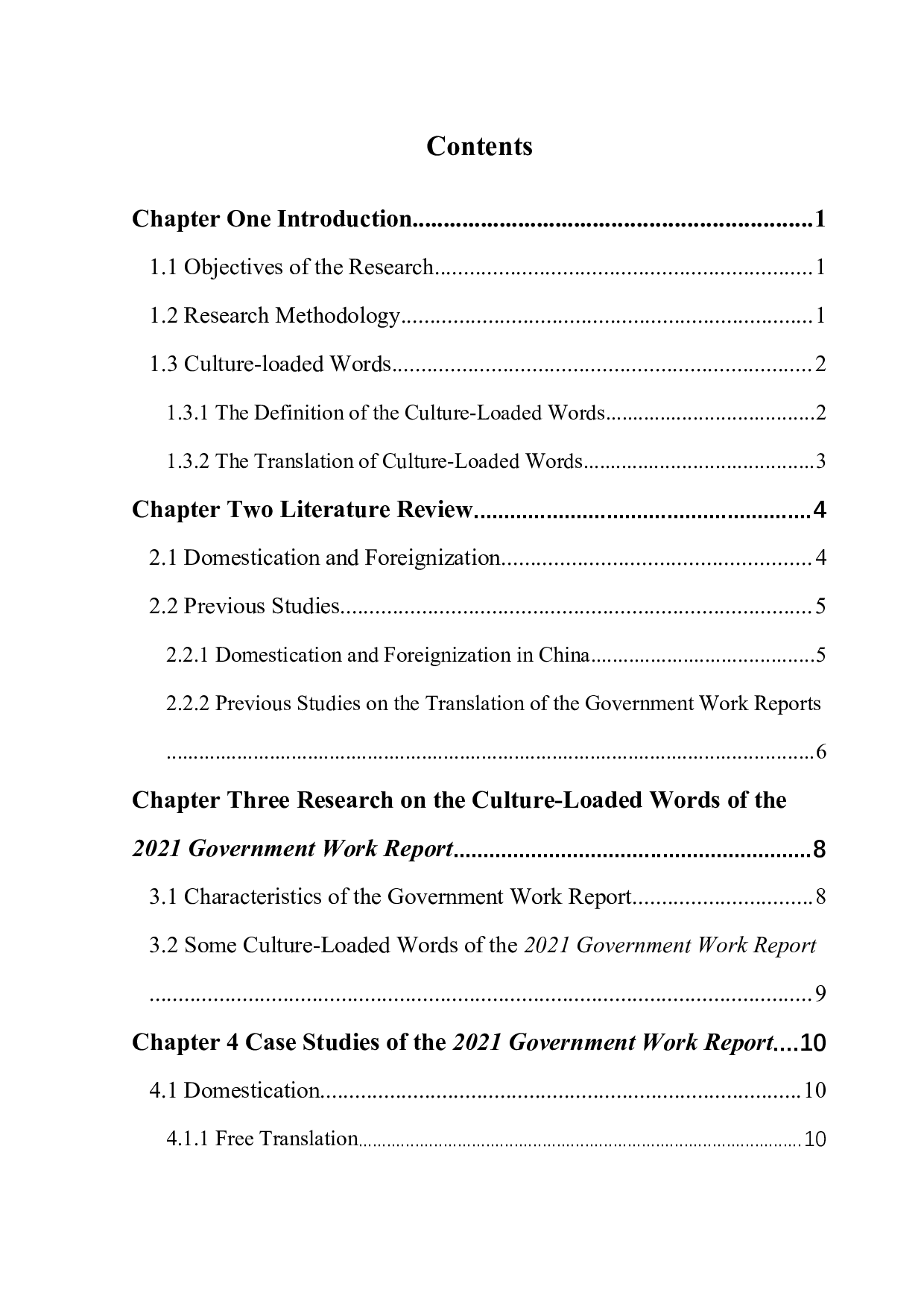 2021年政府工作报告中文化负载词的翻译策略-8660字.docx 第3页