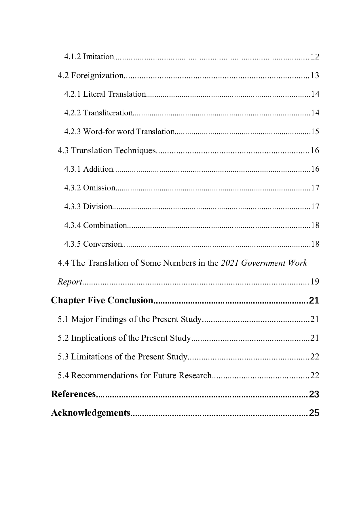 2021年政府工作报告中文化负载词的翻译策略-8660字.docx 第4页