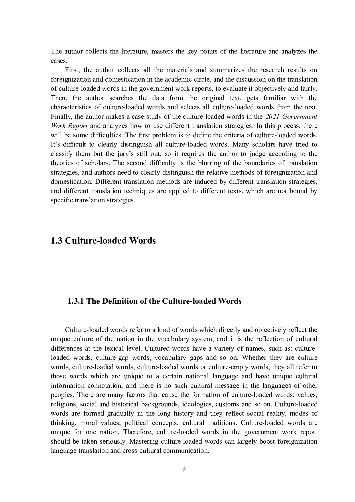 2021年政府工作报告中文化负载词的翻译策略-8660字.docx 第6页