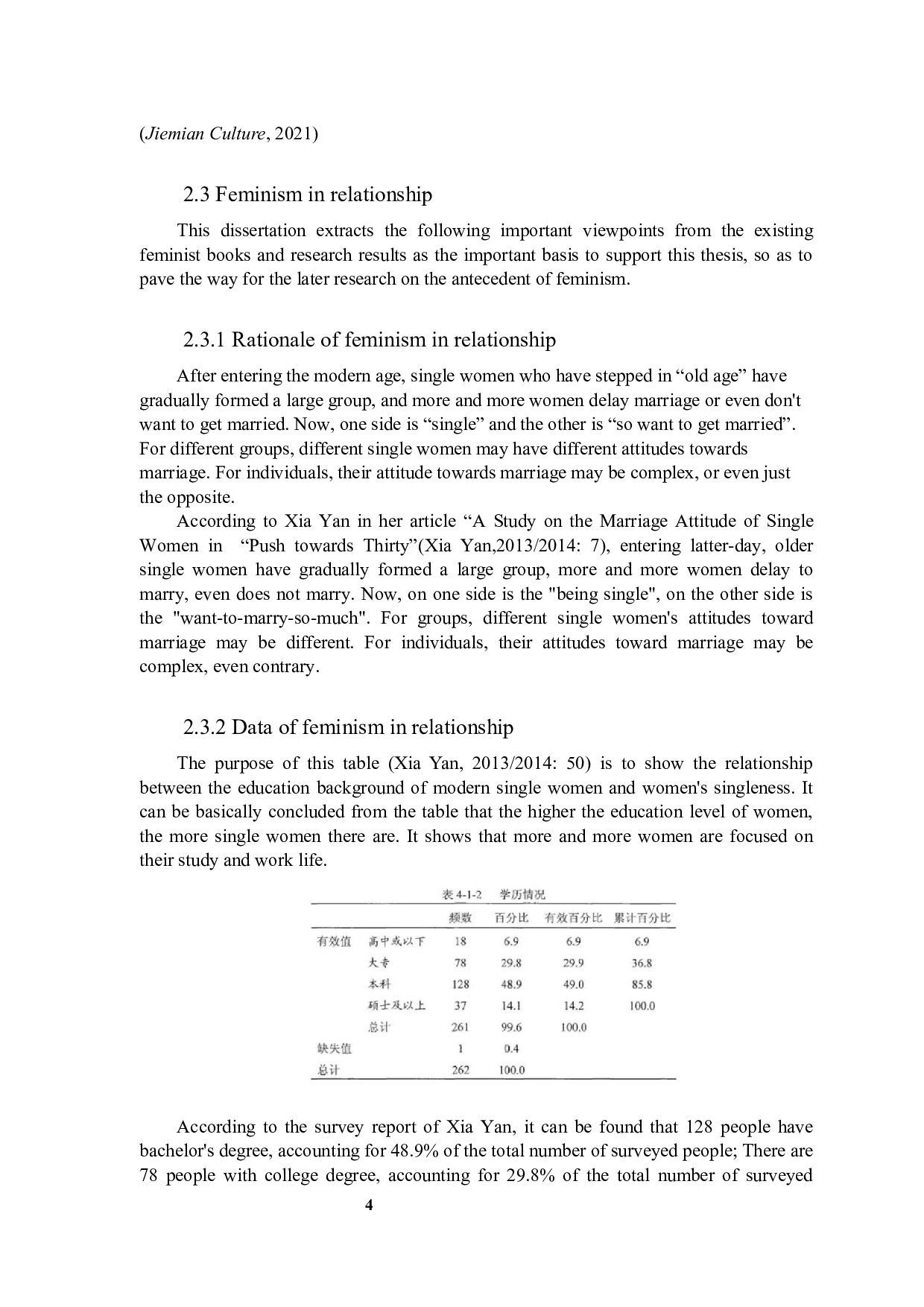 《欲望都市》中女性主义的划时代意义-6051字.docx 第8页