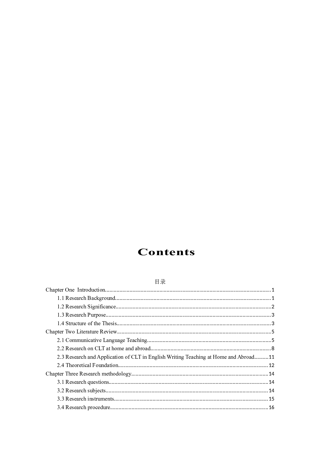 &ldquo;CLT+原创电影&rdquo;模式对初中生英语写作的影响-18661字.docx 第4页