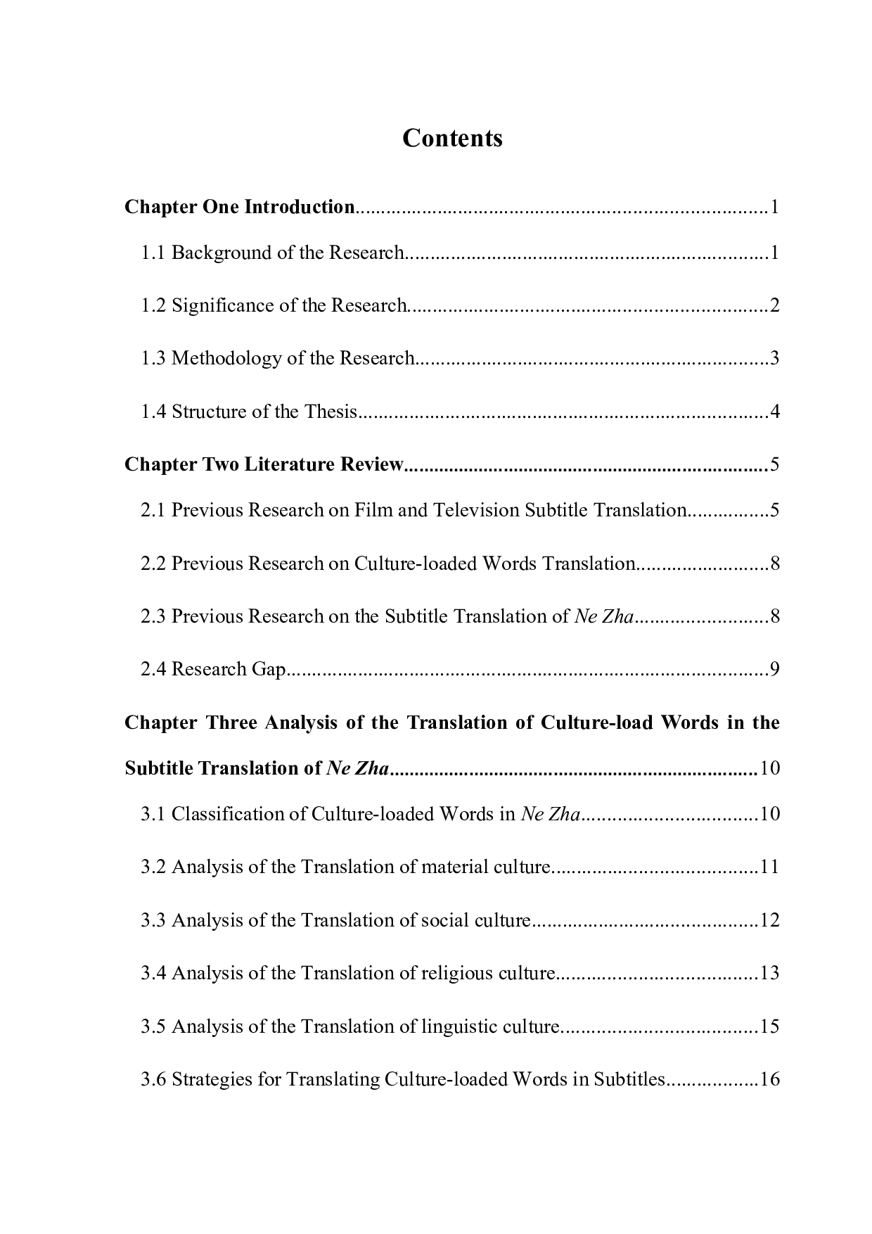 《哪吒》字幕中文化负载词的翻译研究-7834字.docx 第3页