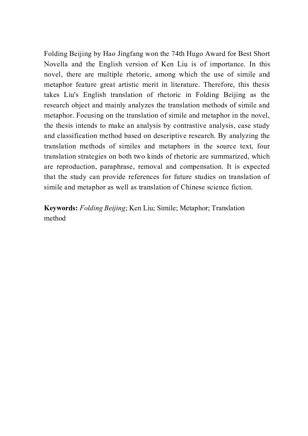 《折叠北京》中的修辞翻译-10497字.docx 第2页