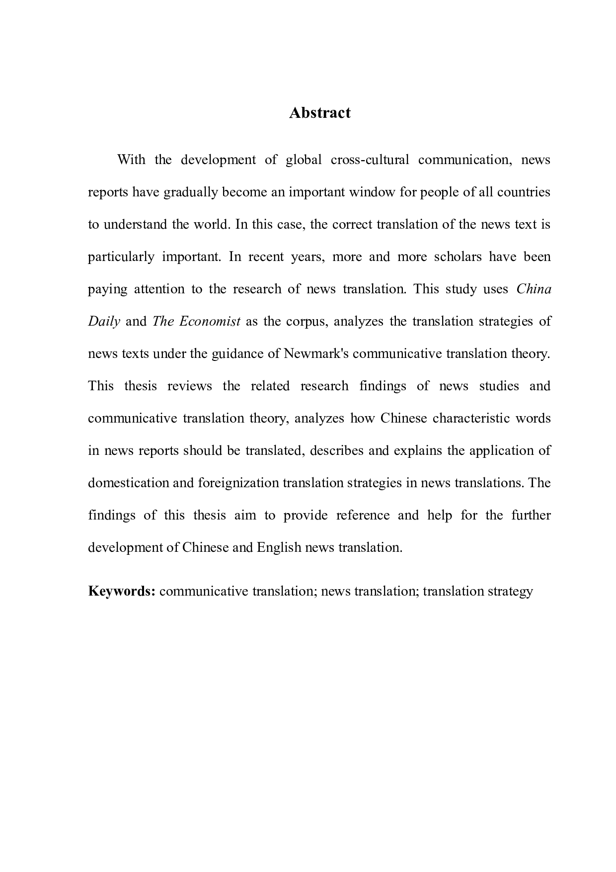 从交际翻译理论看中英文新闻翻译-7487字.docx 第2页