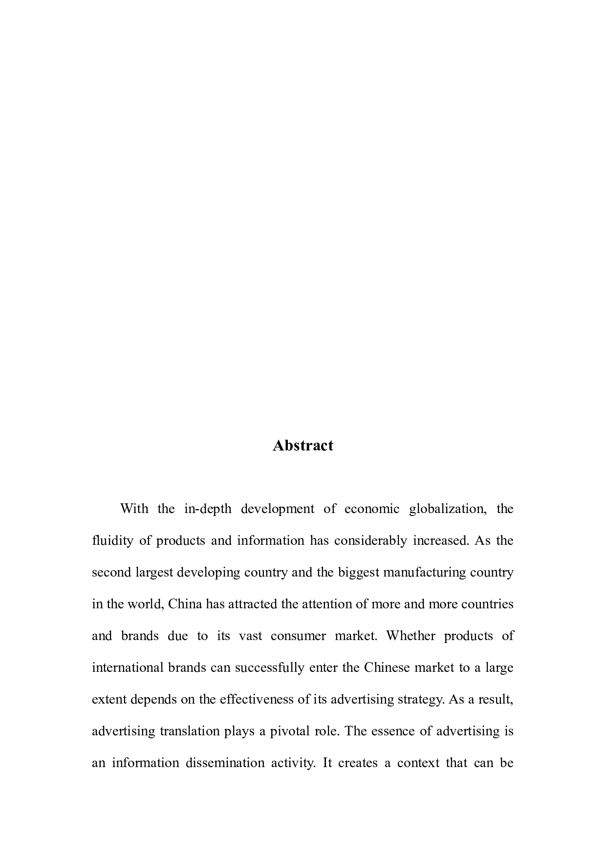 从关联理论看英语广告的翻译-6711字.docx 第2页
