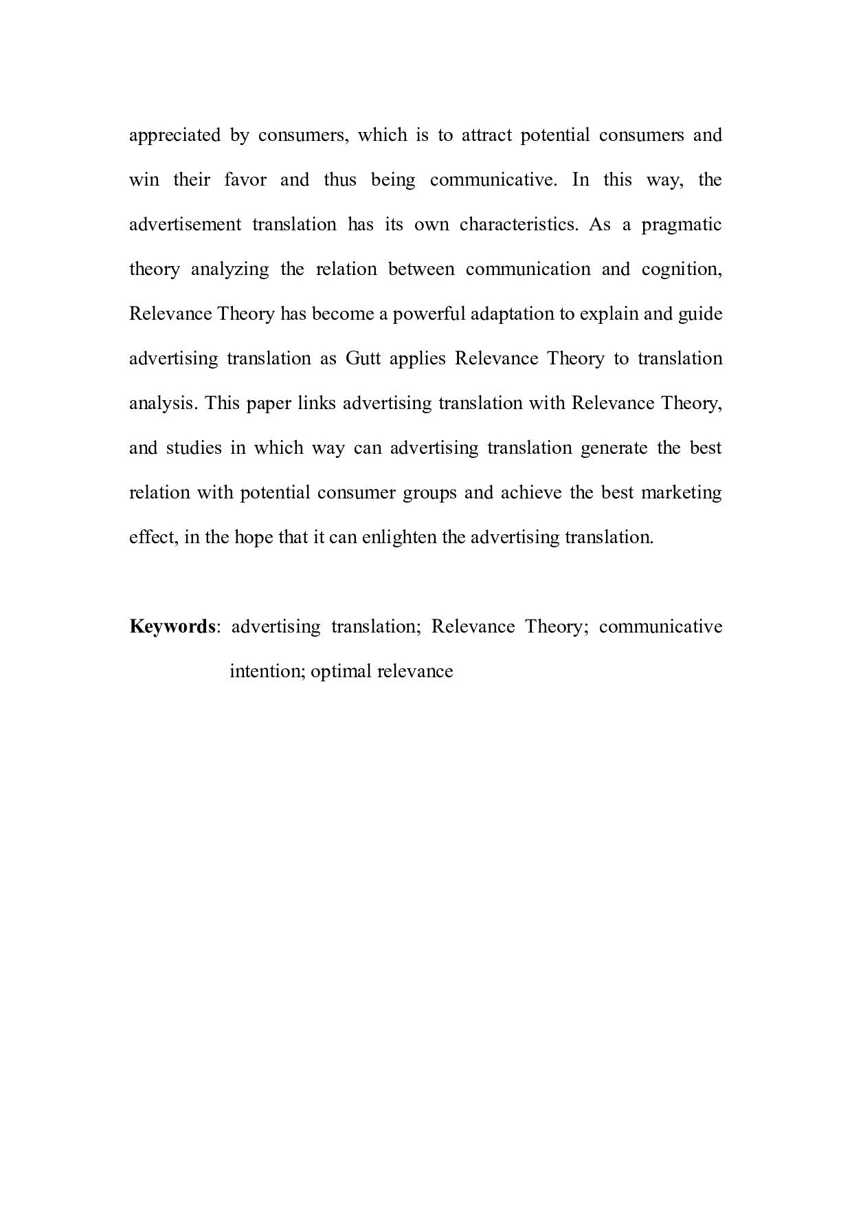 从关联理论看英语广告的翻译-6711字.docx 第3页