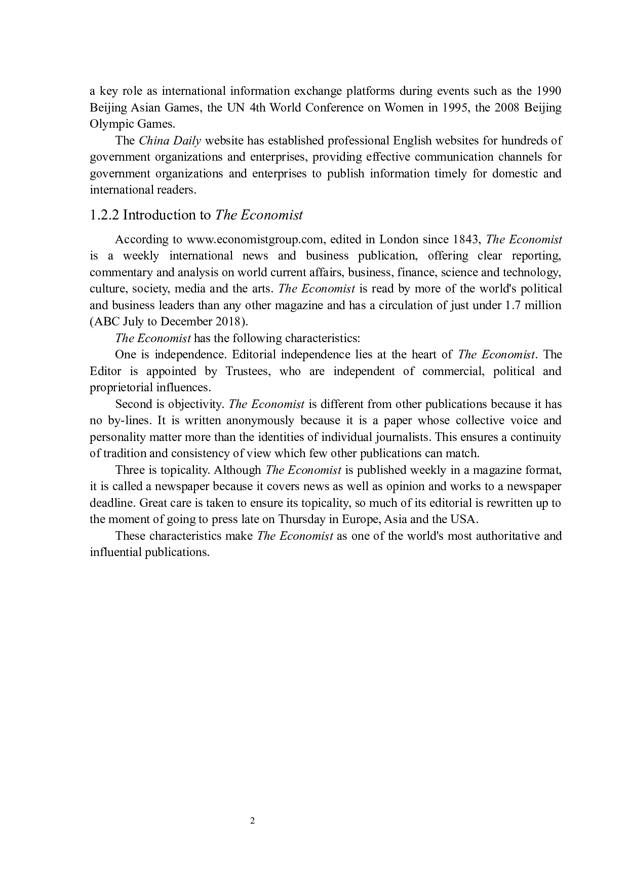 从交际翻译理论看中英文新闻翻译-7487字.docx 第6页