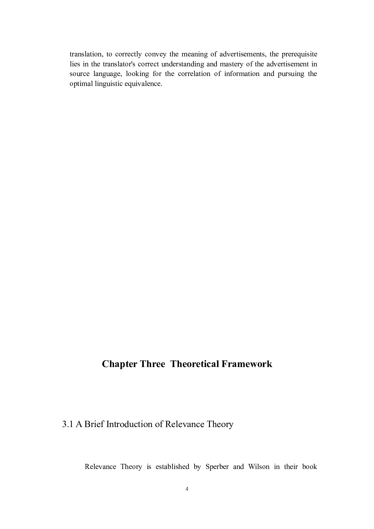 从关联理论看英语广告的翻译-6711字.docx 第9页