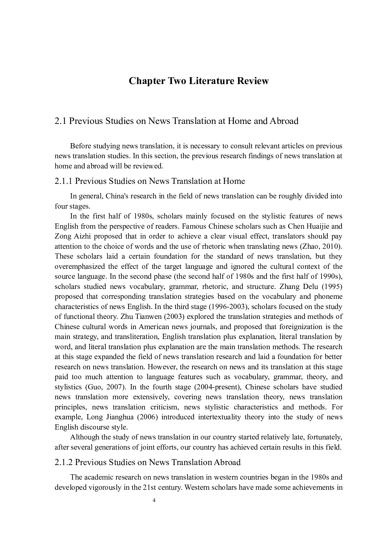 从交际翻译理论看中英文新闻翻译-7487字.docx 第8页