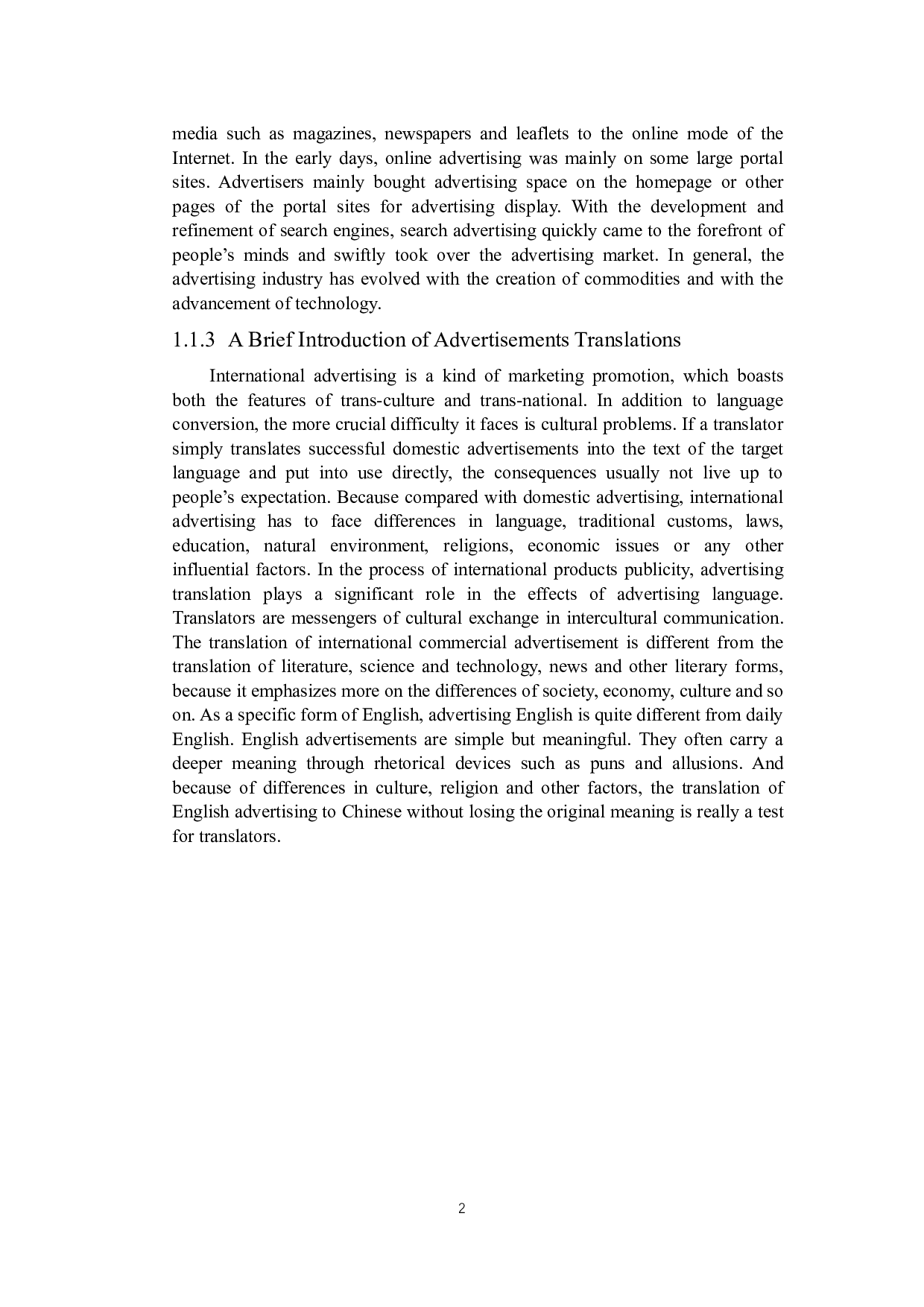 从关联理论看英语广告的翻译-6711字.docx 第7页