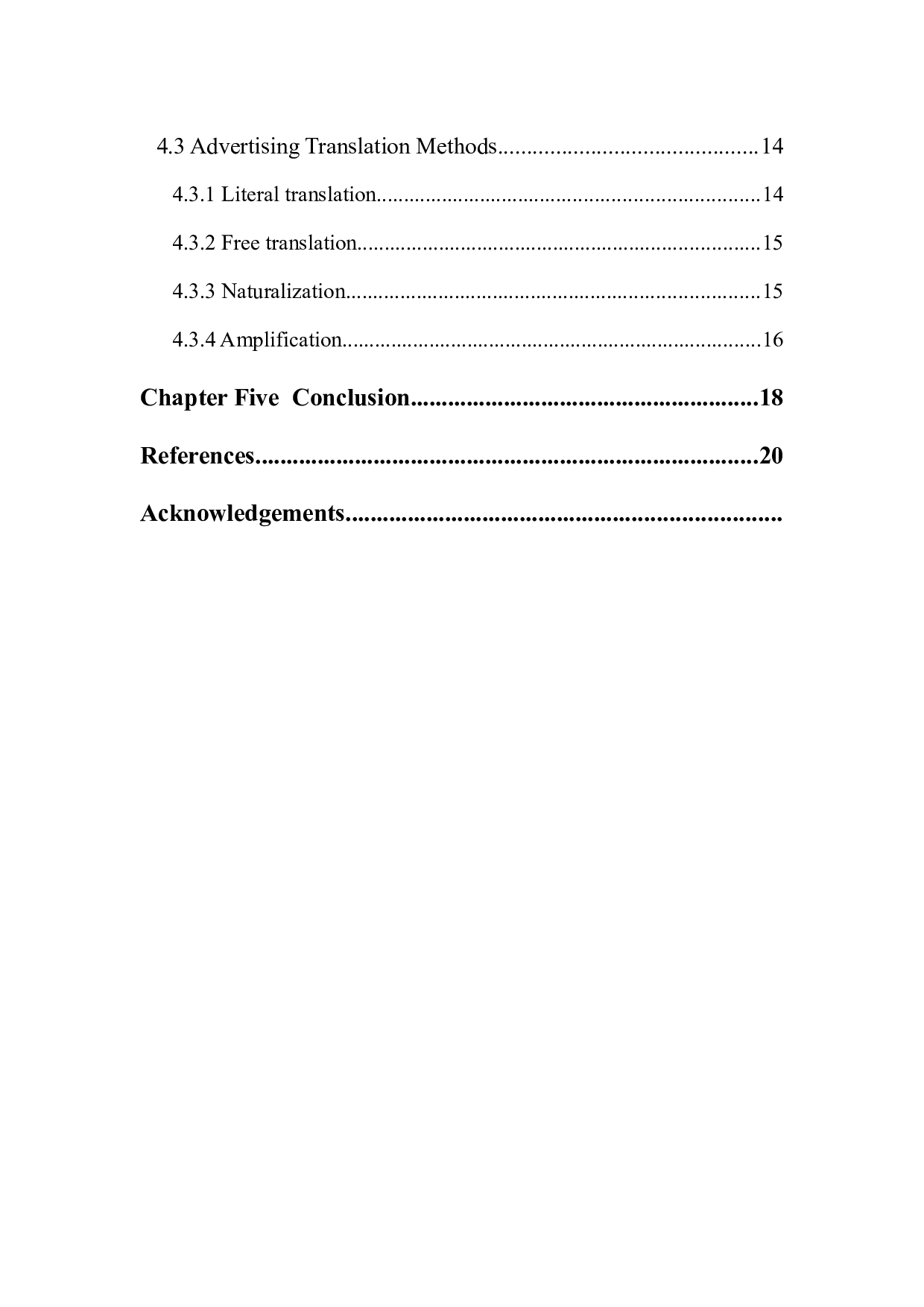 从关联理论看英语广告的翻译-6711字.docx 第5页