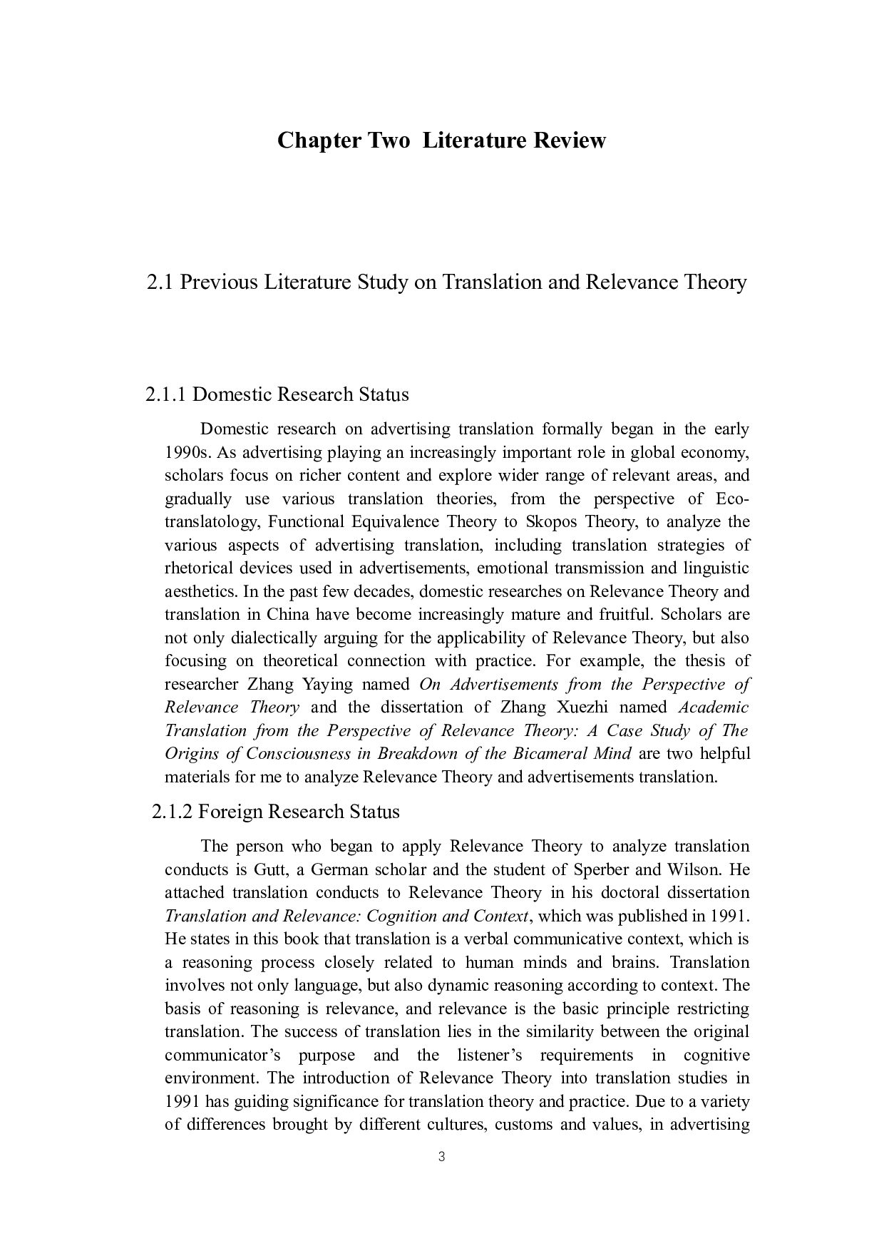 从关联理论看英语广告的翻译-6711字.docx 第8页