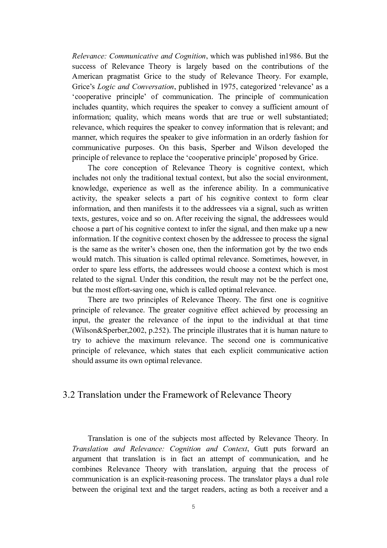 从关联理论看英语广告的翻译-6711字.docx 第10页
