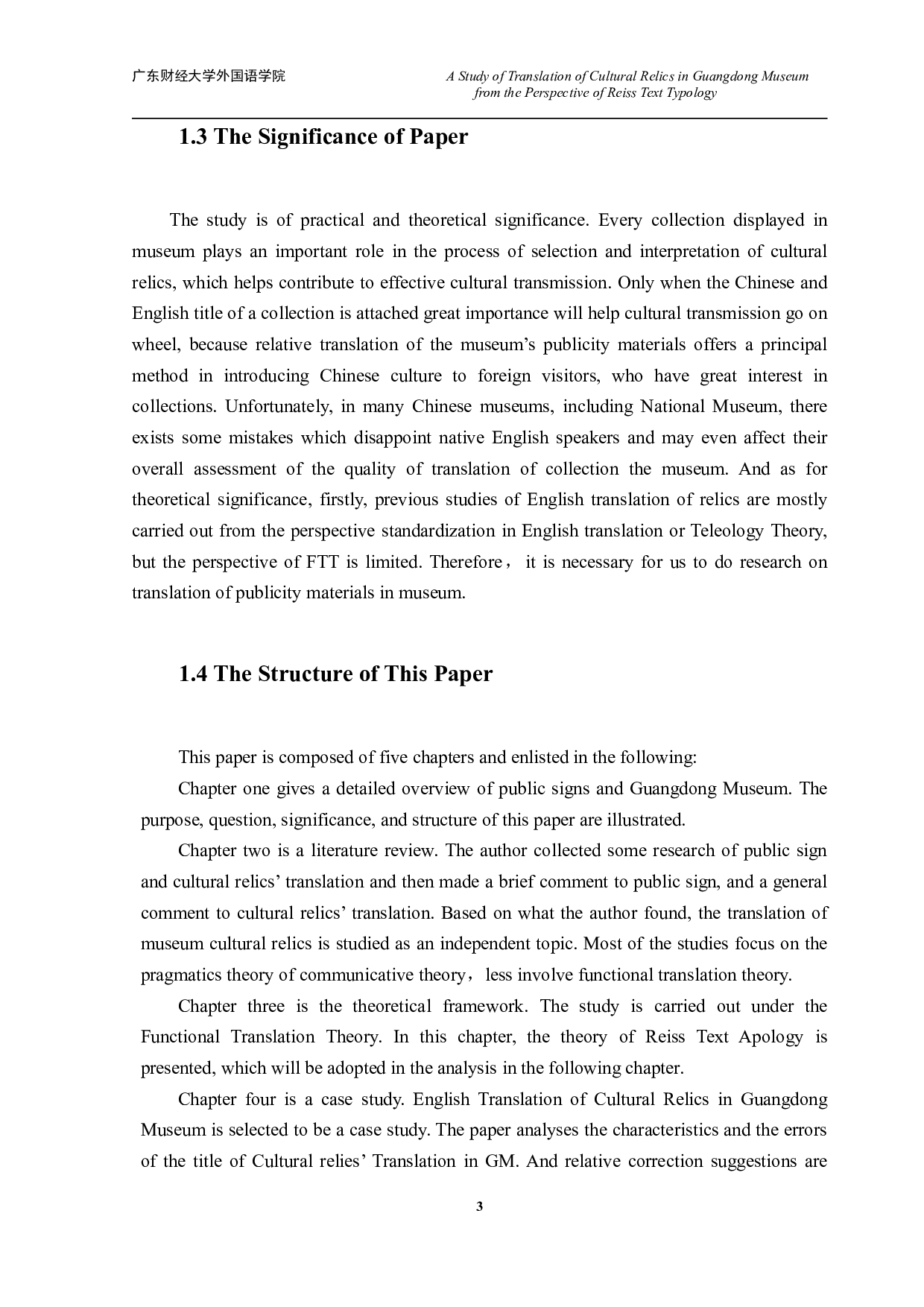 从功能对等目的论的角度分析公共标志的英语翻译；以广东博物馆文物翻译为例-8917字.pdf 第9页