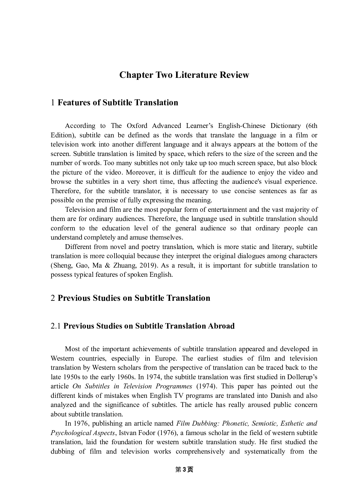 从功能对等理论看《天官祝福》字幕翻译-8226字.docx 第8页