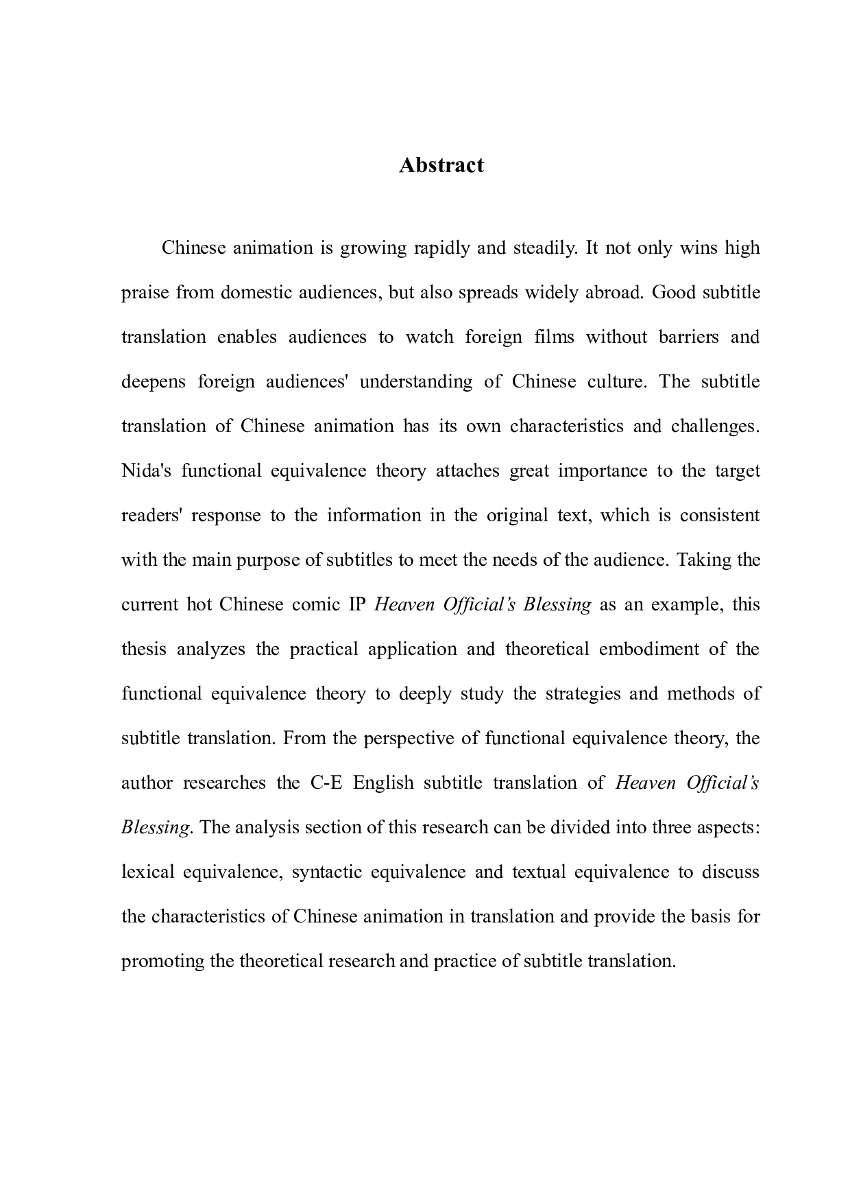 从功能对等理论看《天官祝福》字幕翻译-8226字.docx 第2页