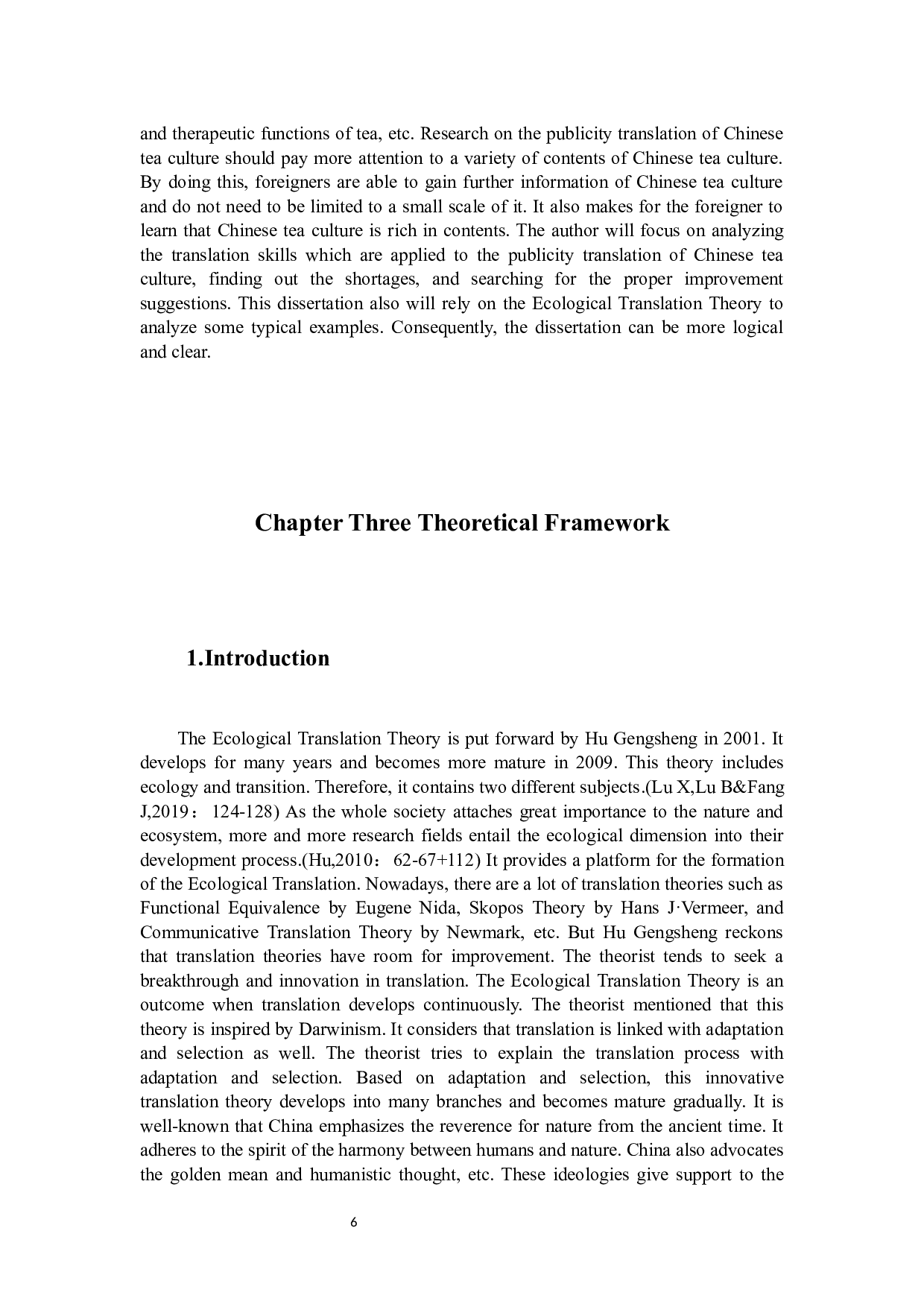 从生态翻译理论看中国茶文化的宣传翻译#以华南地区为例-8249字.docx 第9页