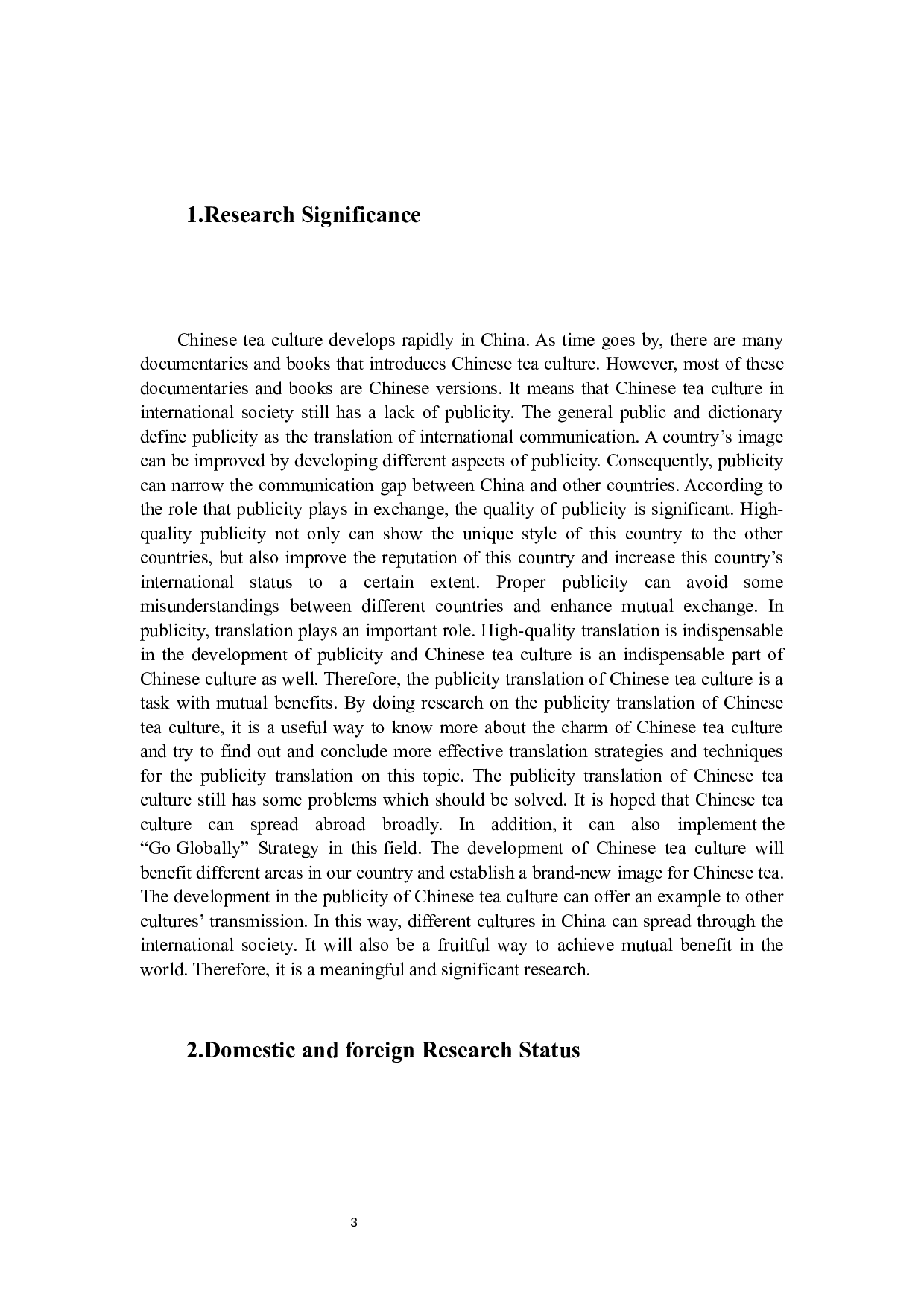 从生态翻译理论看中国茶文化的宣传翻译#以华南地区为例-8249字.docx 第6页