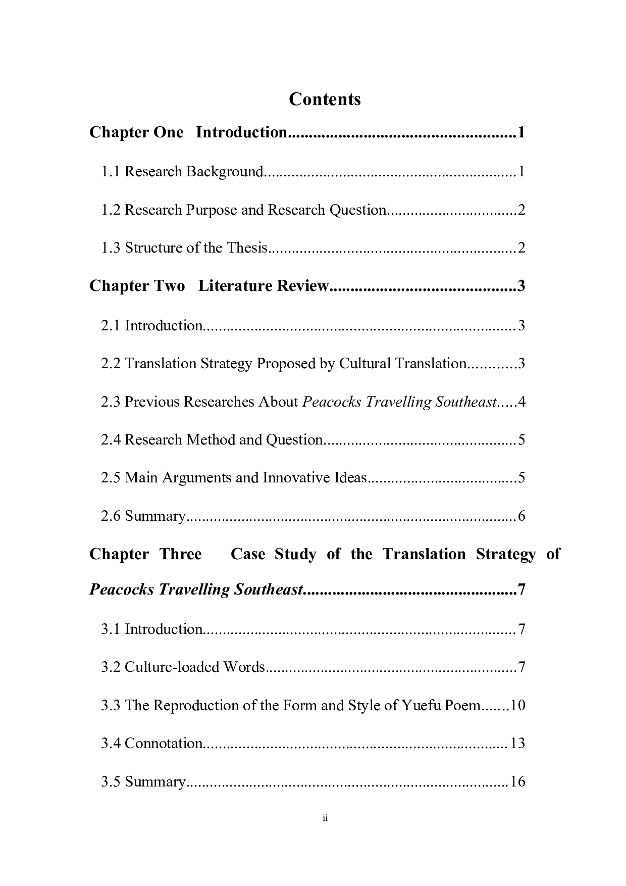 从苏珊&middot;巴斯内特的文化翻译理论看《孔雀东南行》的英译策略&mdash;&mdash;以许渊冲的翻译为例-7745字.docx 第1页