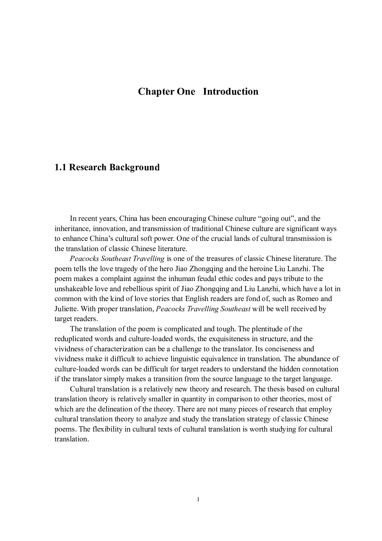 从苏珊&middot;巴斯内特的文化翻译理论看《孔雀东南行》的英译策略&mdash;&mdash;以许渊冲的翻译为例-7745字.docx 第3页