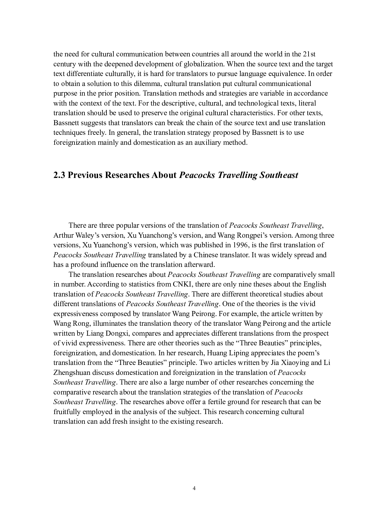 从苏珊&middot;巴斯内特的文化翻译理论看《孔雀东南行》的英译策略&mdash;&mdash;以许渊冲的翻译为例-7745字.docx 第6页
