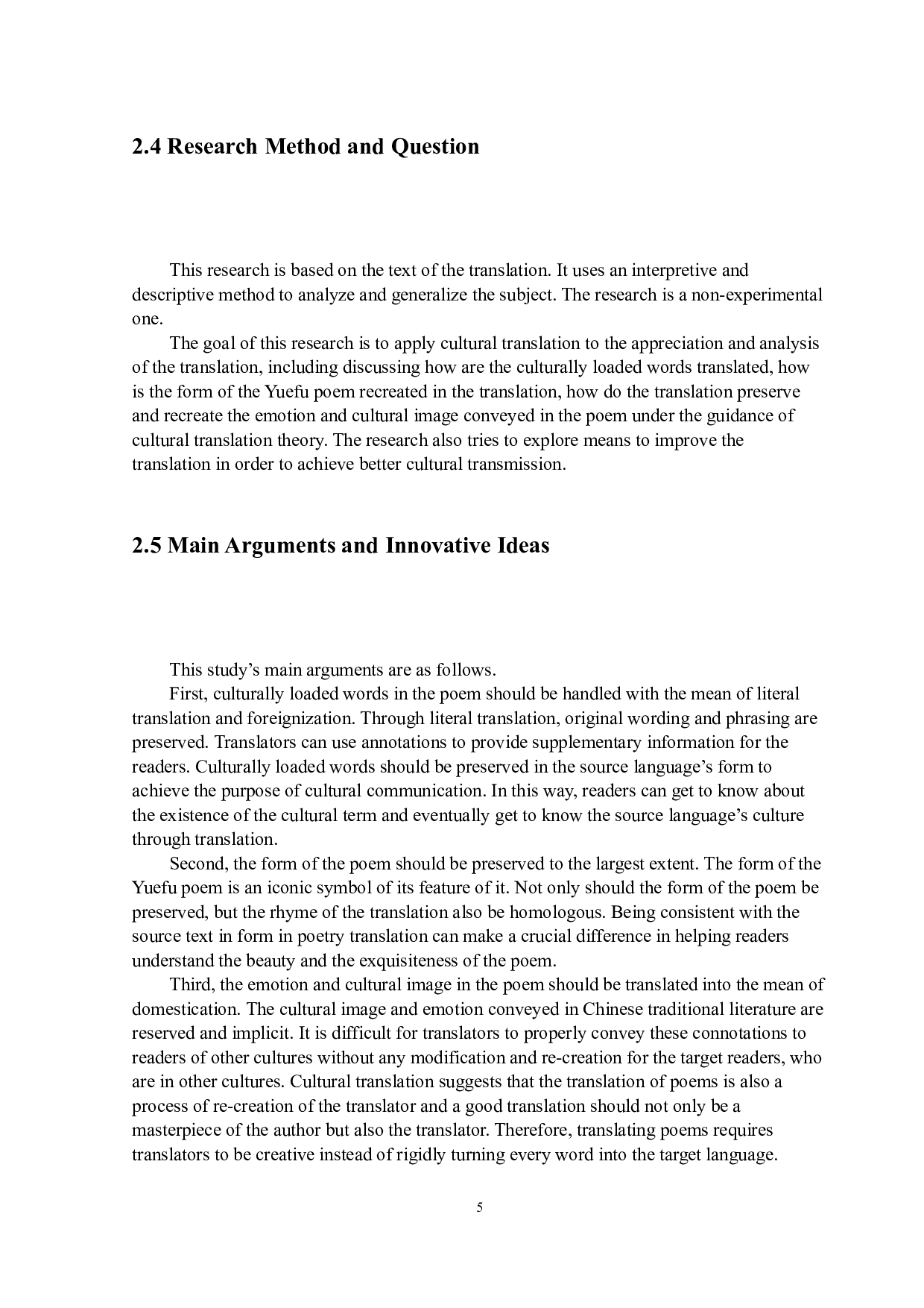 从苏珊&middot;巴斯内特的文化翻译理论看《孔雀东南行》的英译策略&mdash;&mdash;以许渊冲的翻译为例-7745字.docx 第7页