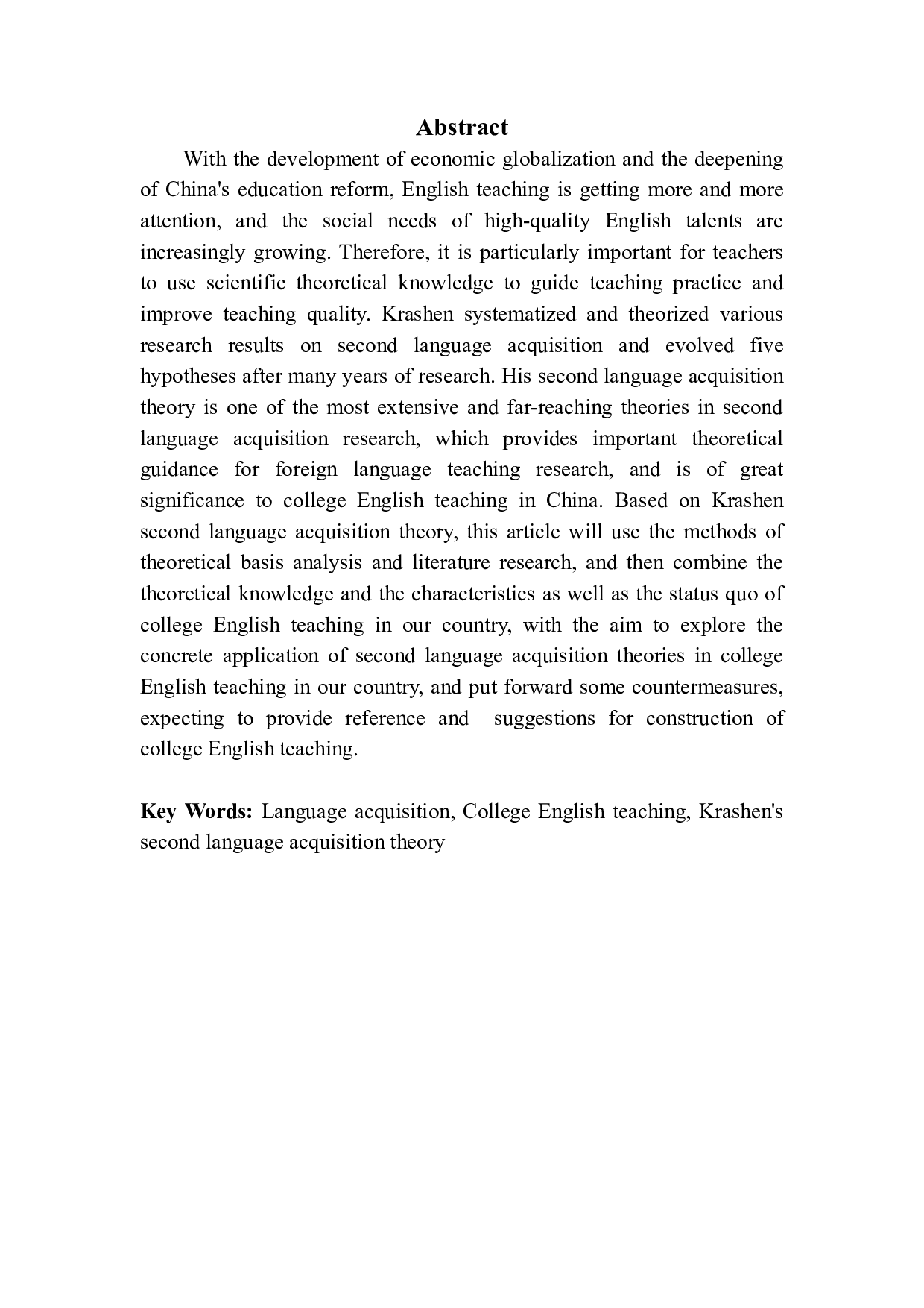 克拉申第二语言习得理论在我国大学英语教学中的应用-7191字.docx 第1页