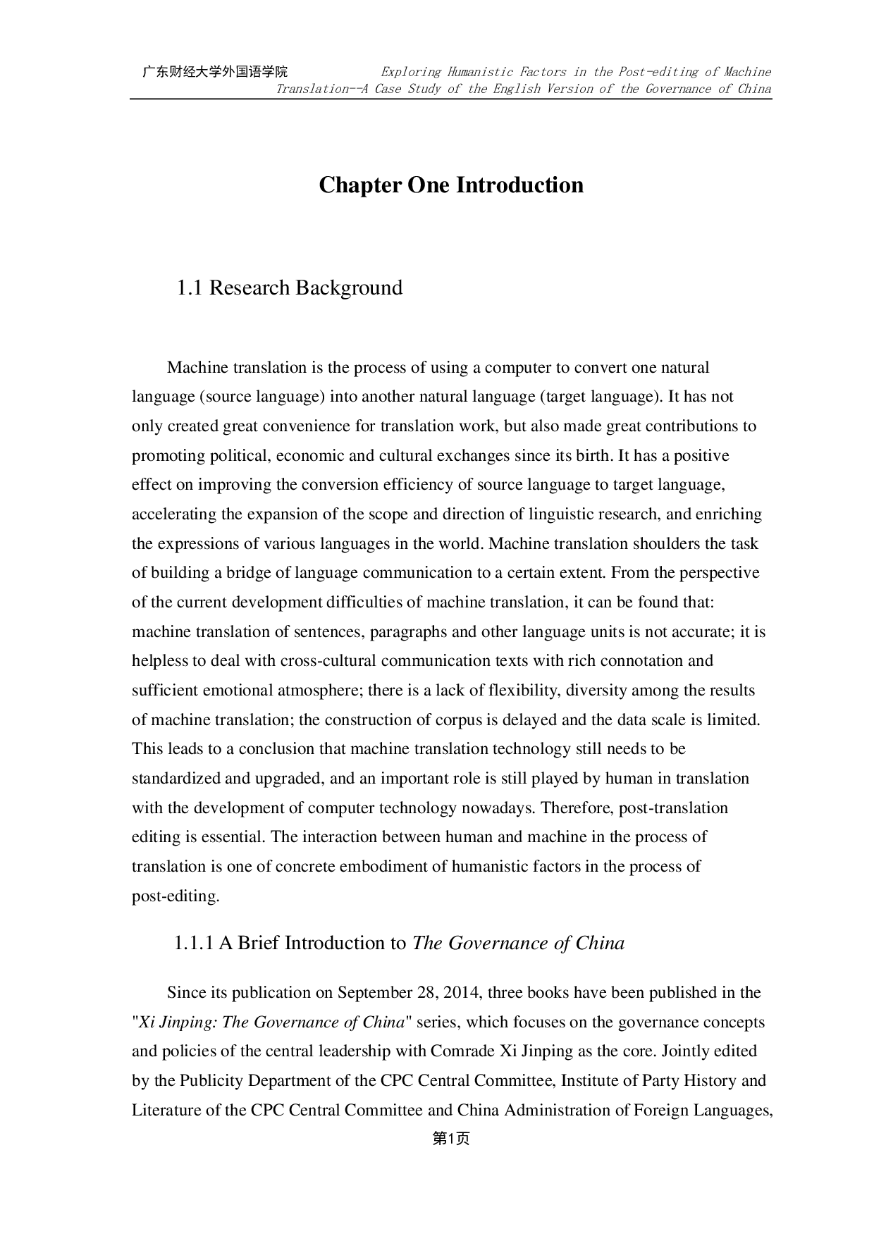 探索机器翻译后期编辑中的人文因素&mdash;&mdash;以《治国理政》英文版为例-7280字.pdf 第5页