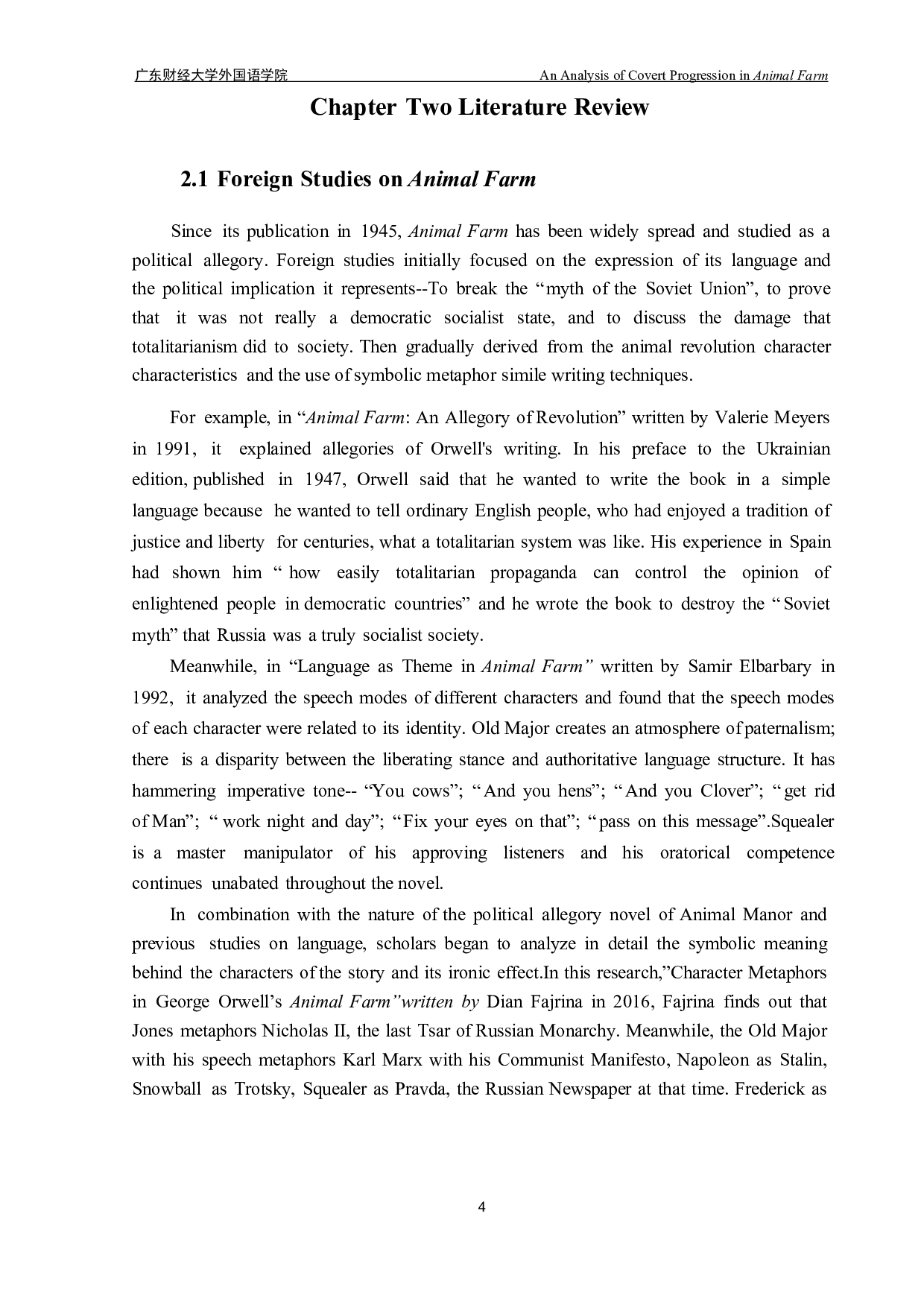 动物养殖场隐性进展分析-7144字.pdf 第7页