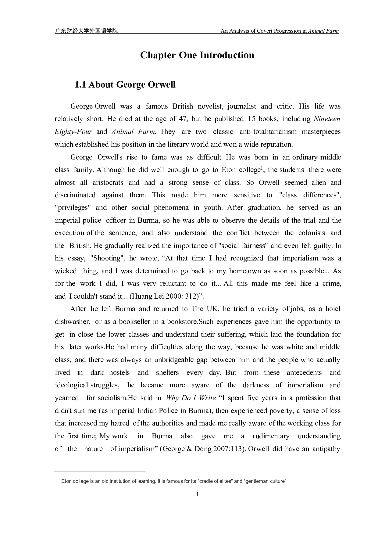 动物养殖场隐性进展分析-7144字.pdf 第4页