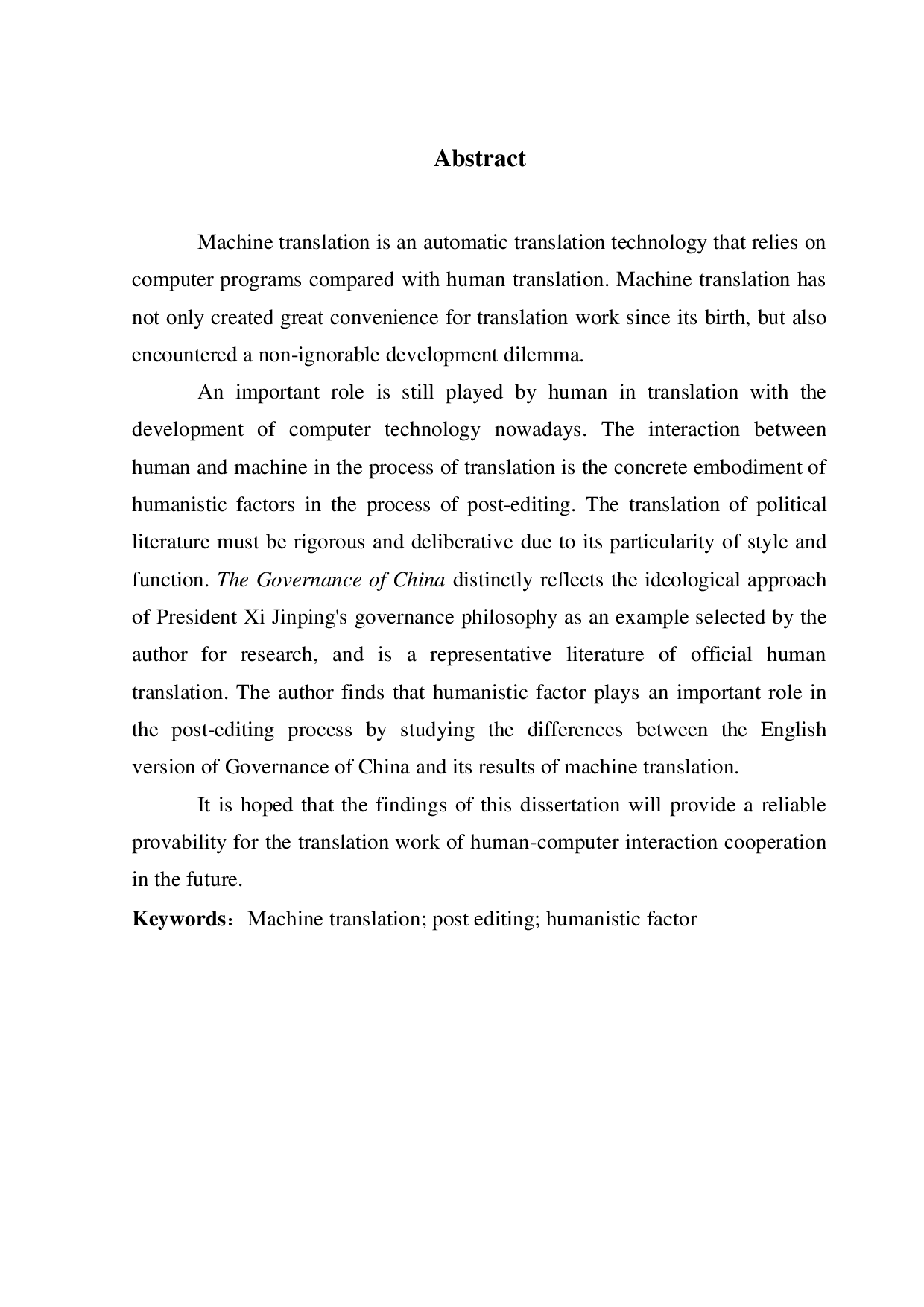 探索机器翻译后期编辑中的人文因素&mdash;&mdash;以《治国理政》英文版为例-7280字.pdf 第2页