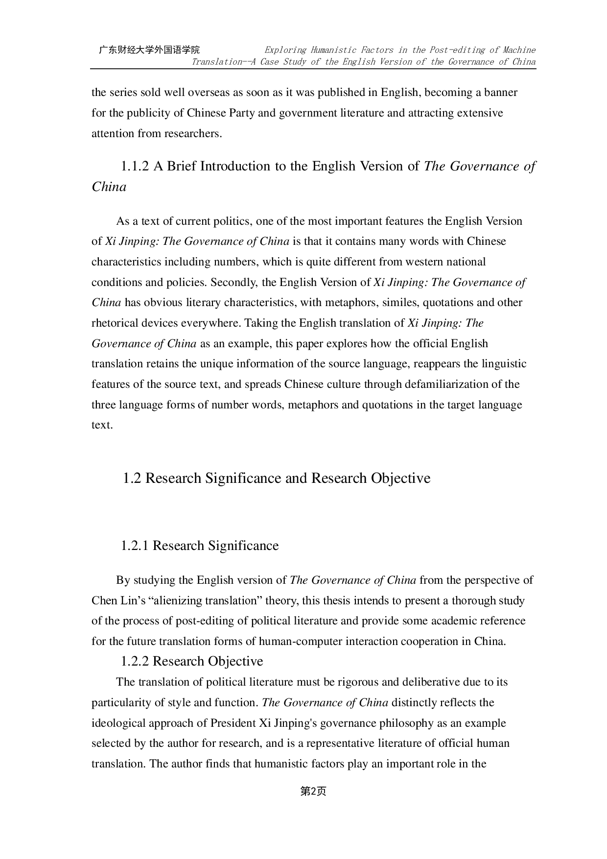 探索机器翻译后期编辑中的人文因素&mdash;&mdash;以《治国理政》英文版为例-7280字.pdf 第6页
