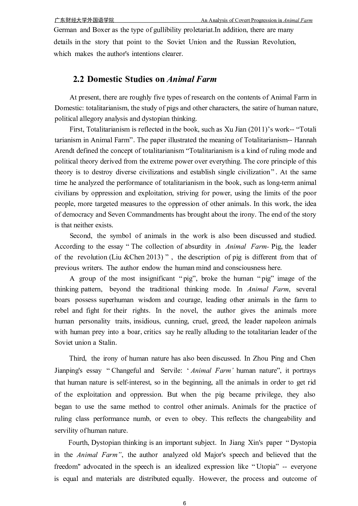 动物养殖场隐性进展分析-7144字.pdf 第8页